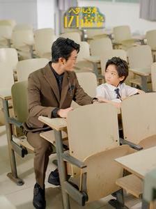 八岁儿子是亿万富豪全集