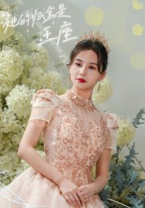 她的归途是王座全集