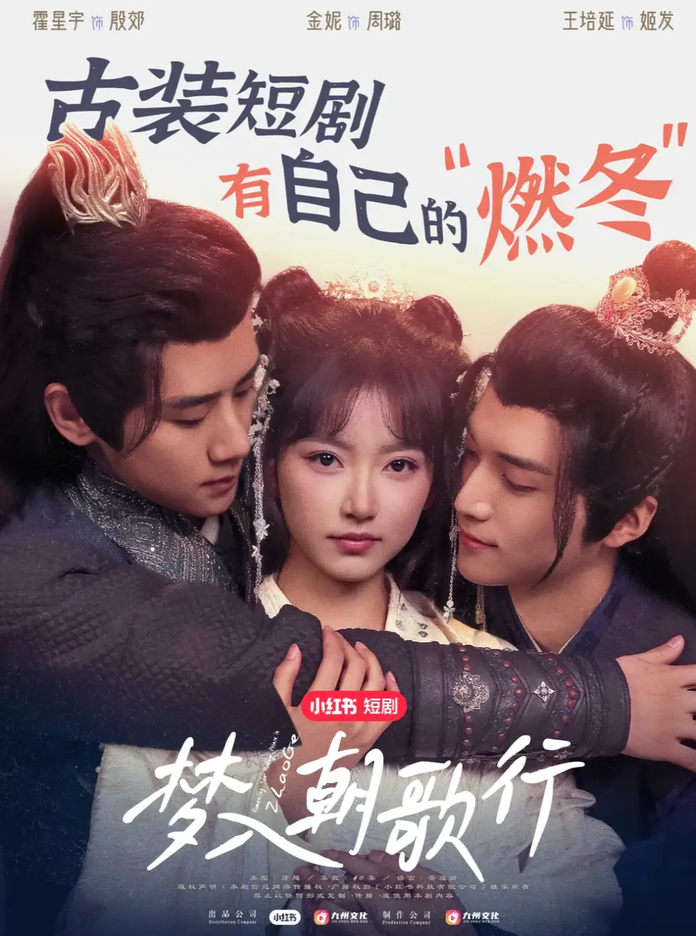 梦入朝歌行全集