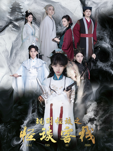 规则怪谈之怪谈客栈全集