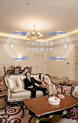 我和闺蜜反目成仇全集