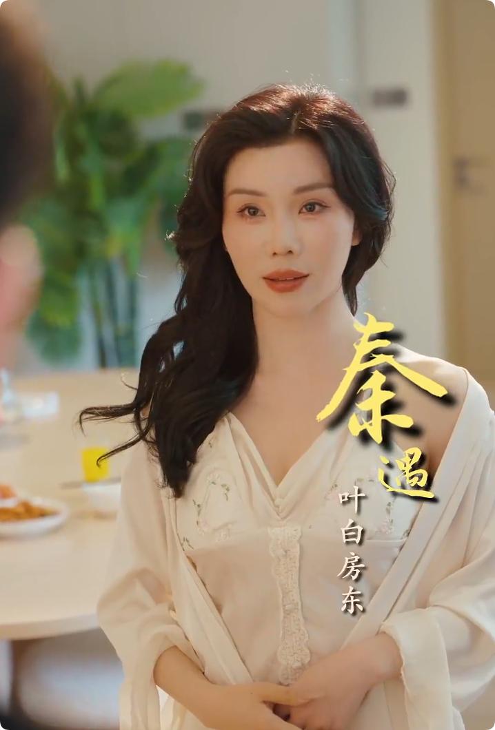 住进阿姨家后，我觉醒了时间暂停全集