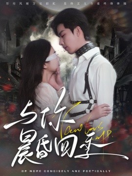 与你晨昏四季全集