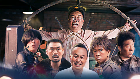 陈翔六点半之疯狂代号