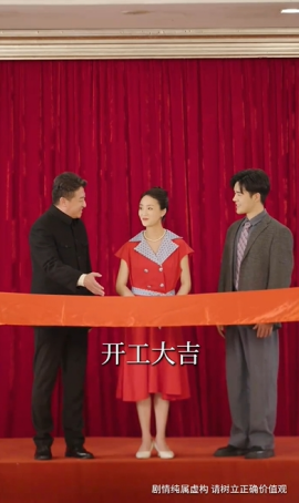 焊花燃尽处，新途绽芳华全集