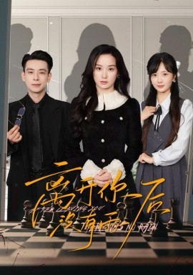 离开你后没有雨全集