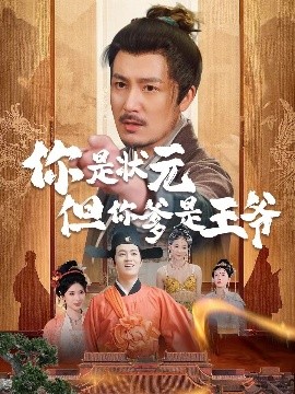 陛下是我亲二叔全集