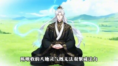 洪荒代管截教忽悠出一堆圣人全集