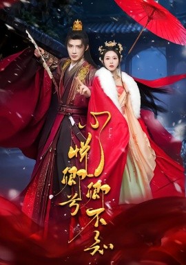 心悦卿兮卿不知全集