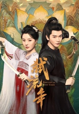 弑流年短剧全集