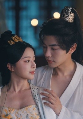 一卦做礼，江山为聘全集