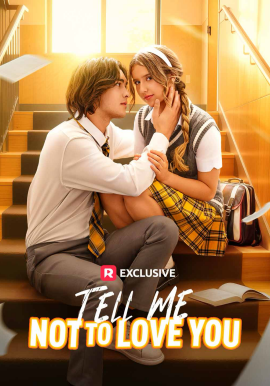 请告诉我不要爱你全集