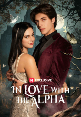 倾心于阿尔法全集