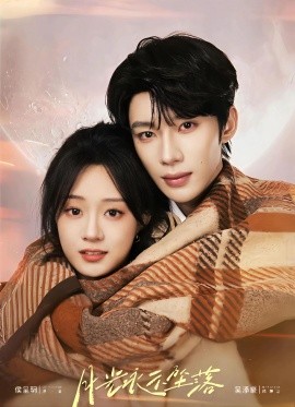 月光永不坠落短剧全集