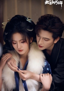 她要纳我为郎全集