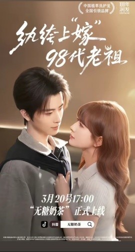 纨绔“上”嫁98代老祖全集