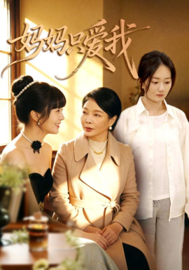 女友跟他合谋后，我将计就计全集