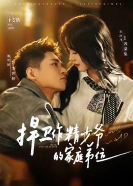 捍卫作精少爷的家庭弟位全集